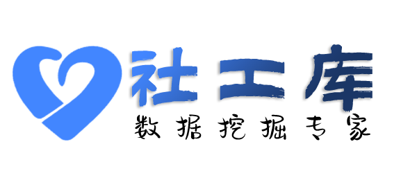 抖音号社工库证大丽笙开房记录查询